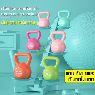 ดัมเบล Dumbbell เคตเทิลเบล Kettlebell Dumbbell ดัมเบลยกน้ำหนัก หูหิ้ว เสริมเสร้างกล้ามเนื้อเเขน อุปกรณ์ฟิตเนส fitness