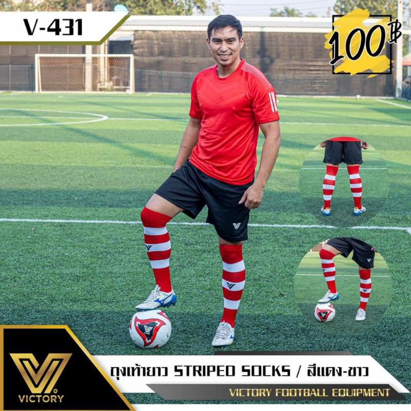 ถุงเท้าฟุตบอลยาว Victory Striped Socks