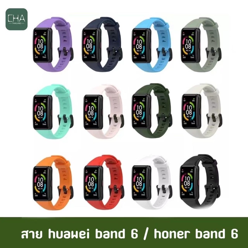 🔥ส่งไว สายสำรอง Huawei Band 6 คุณภาพดี ราคาถูก ใช้ดี ใช้ทน สาย Honor Band 6 หัวเว่ย แบนด์ สาย นาฬิกา