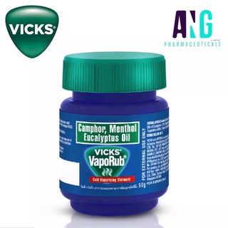 Vicks VapoRub 50 g วิคส์ วาโปรับ ยาทาระเหย บรรเทาอาการหวัดคัดจมูก ขนาด 50 กรัม