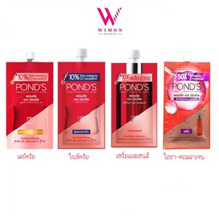 (แบบซอง7 g.)Ponds age miracle พอนด์ส เอจ มิราเคิล