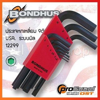 bondhus ประแจหกเหลี่ยมตัวแอล 9 ชิ้น แบบสั้น 1.5-10มิล  รุ่น 12299  บอลฮัส USA.แท้100%