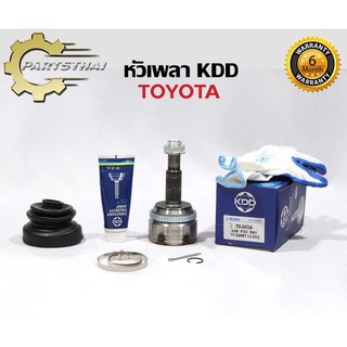 หัวเพลาขับนอก KDD TOYOTA CAMRY เครื่อง 2.0 ปี 12 ABS ฟันใน 33บ่า 61.5 ฟันนอก 26 (TO-2433A)