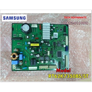 อะไหล่ของแท้/เมนบอร์ดตู้เย็นซัมซุง/SAMSUNG/RT62K7350BS/ST/ASSY PCB MAIN/DA92-01109Q