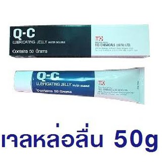 พร้อมส่ง เจลหล่อลืน Q-C Lubricating Jelly water soluble 50g