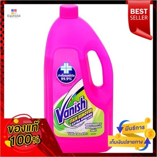 แวนิชเอ็กซ์ตร้าไฮยีน 940 มล.VANISH EXTRA HYGIENE LIQUID 940 ML