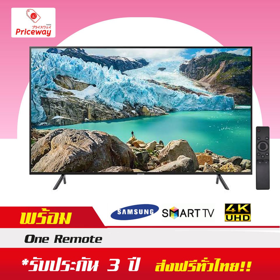 SAMSUNG Smart 4K UHD TV 55RU7200 ขนาด 55 นิ้ว รุ่น 55RU7200 รุ่นปี 2019