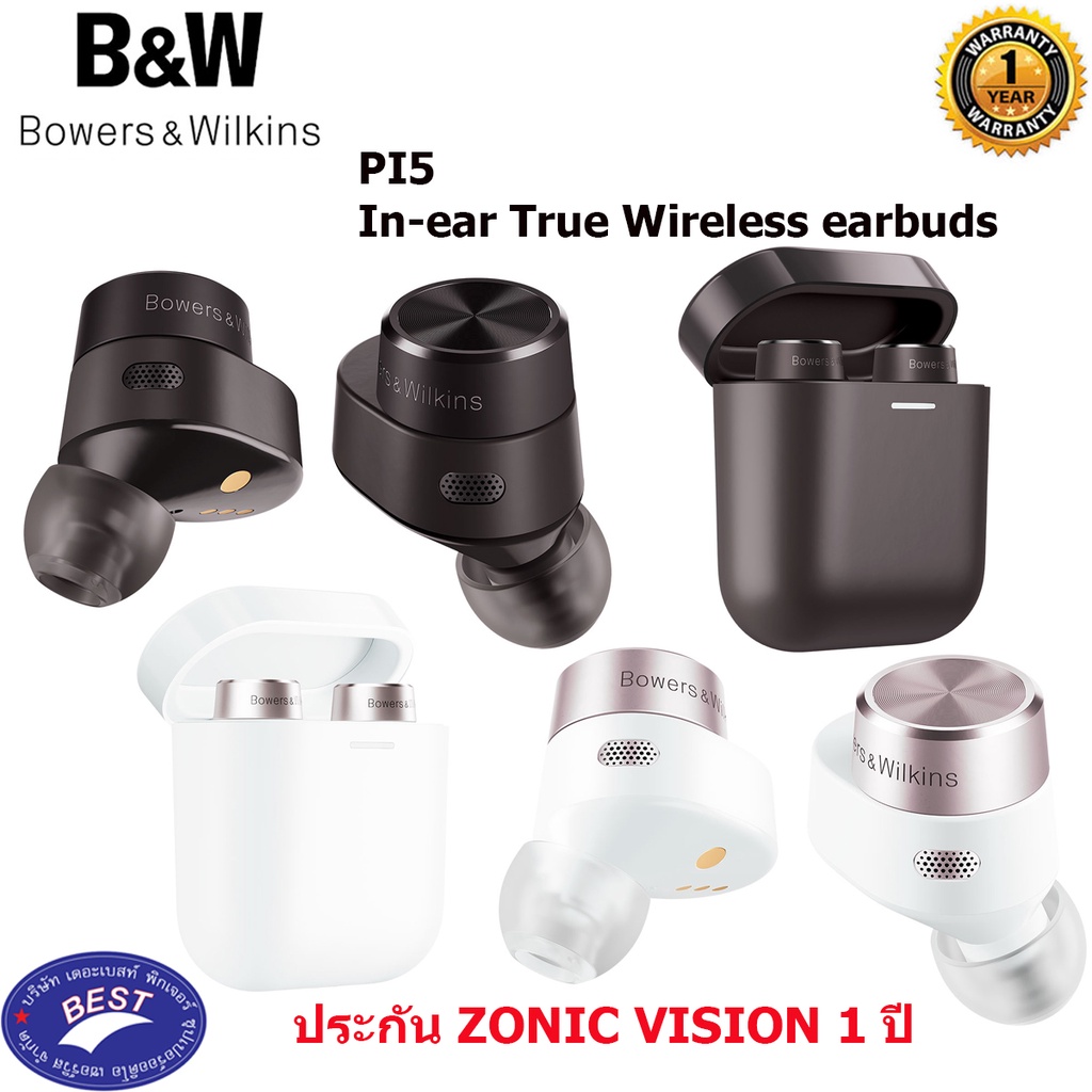 B&amp;W PI5 In-ear True Wireless earbuds