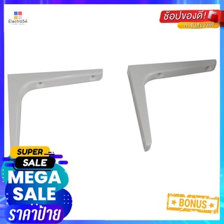 แขนรับชั้นพลาสติก STACKO 17.5x17.5 ซม. สีขาวPLASTIC BRACKET STACKO 17.5X17.5CM WHITE