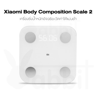 [รับ500c. 10CCBNOV4] Xiaomi Mi Body Composition Scale 2 Smart Fat ที่ชั่ง ตาชั่ง เครื่องชั่งน้ำหนักดิจิตอลอัจฉริยะ #2