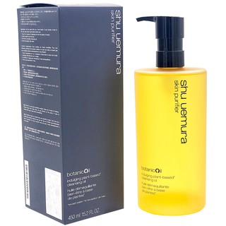 Shu Uemura Botanicoil Indulging Plant-Based Cleansing Oil 450ml