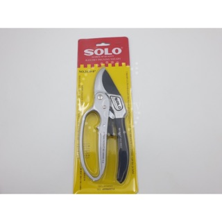 กรรไกรตัดกิ่งไม้ 3จังหวะ SOLO รุ่น NO.3130-8"(ของแท้)