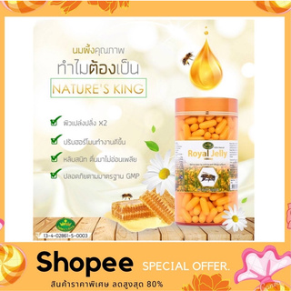 Royal jelly นมผึ้ง (ของแท้100%)