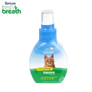 Tropiclean fresh breath DROPS น้ำยาผสมน้ำดื่ม ลดการเกิดหินปูน กำจัดกลิ่นปาก สำหรับแมว (2.2oz./65ml)