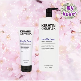 Keratin Complex Therapy Vanilla Bean Deep Conditioner 207/1000 ml ครีมนวดผมที่ช่วยบำรุงรักษาเส้นผมอย่างล้ำลึก