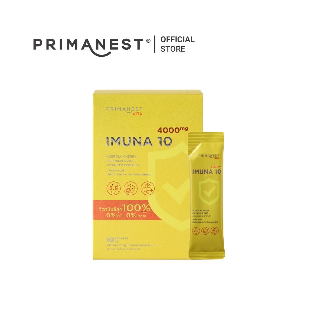 PrimaNest Vita ImuNa 10 4 g x 10 Sachets พรีมาเนสท์ วิต้า อาหารเสริม สร้างภูมิคุ้มกัน