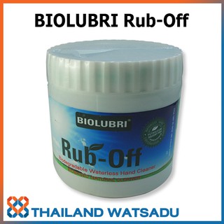 เจลล้างมือ BIOLUBRI RUB-OFF ขจัดคราบสารเคมี ออก 100% โดยไม่ต้องใช้น้ำ (ขนาด 480 กรัม)