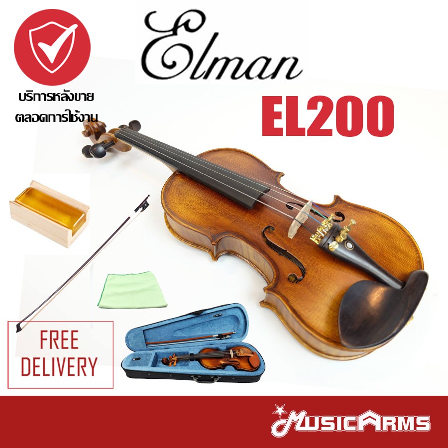[ใส่โค้ดลด1000บ.] Elman EL200 ไวโอลิน Violin Size 1/2 1/4 3/4 4/4 - Free Bag and accessories