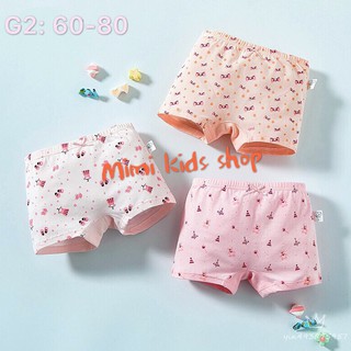 MiMi G3 กางเกงในเเด็ก ผู้ชาย ผู้หญิง ฟรีไซต์