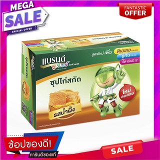 แบรนด์ จูเนียร์ ซุปไก่สกัด รสน้ำผึ้ง 1.5 ออนซ์ X 12 ขวด Brands Junior Essence of Chicken Honey Flavor 1.5 oz. x 12 pcs