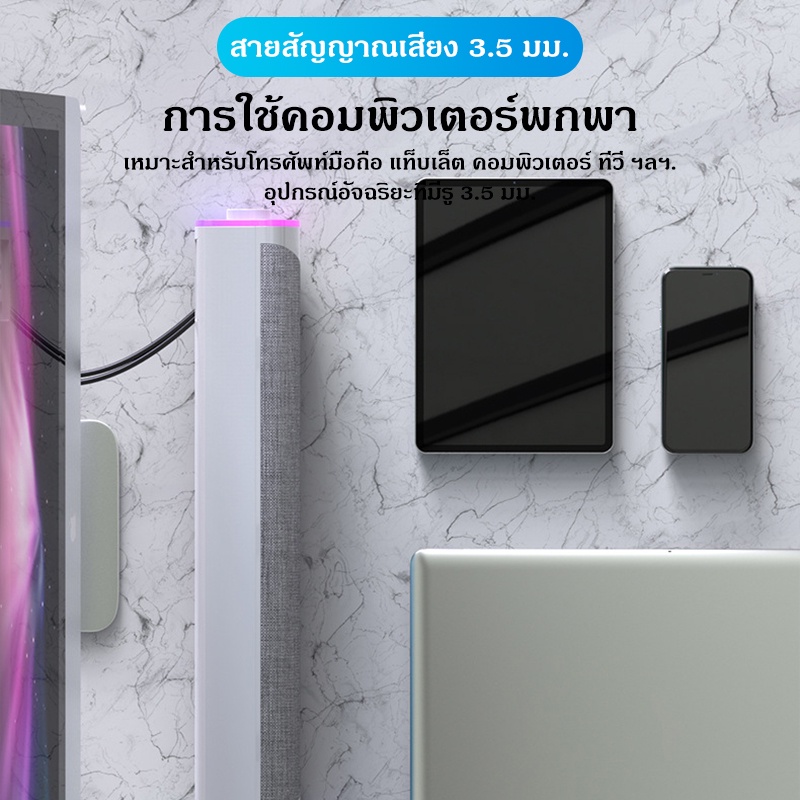 พร้อมส่ง ลำโพงคอมพิวเตอร์ Speaker ลำโพงคอมพิวเตอร์ตั้งโต๊ะ LED รองรับการเชื่อมต่อแบบมีสาย + Bluetooth ลำโพง USB ลำโพงคอม