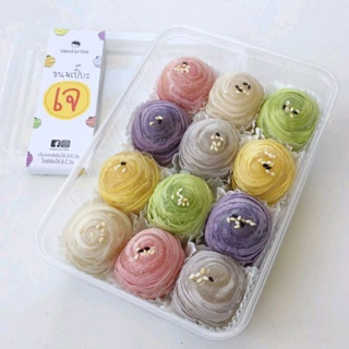 ขนมเปี๊ยะเจ Baked by Mint โฮมเมด