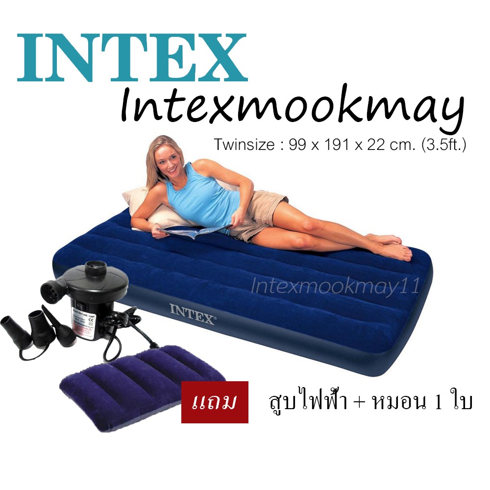 Intex 68757 ที่นอนเป่าลม สีน้ำเงิน ขนาด 3.5 ฟุต แถม สูบไฟฟ้า + หมอน 1 ใบ