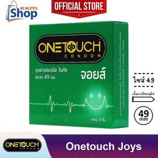 Onetouch Joys Condom ถุงยางอนามัย วันทัช จอยส์ ผิวเรียบ ขนาด 49 มม. 1 กล่อง(บรรจุ 3 ชิ้น)