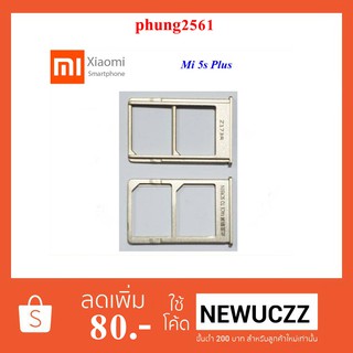 ถาดใส่ซิมการ์ด Xiaomi Mi 5s Plus ทอง