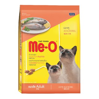 🔥ยอดนิยม!! มีโอ อาหารแมว รสปลาทู ขนาด 1.2กก. Me-O Cat Food Mackerel 1.2 kg