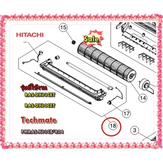 อะไหล่ของแท้/ชุดรางน้ำทิ้ง + บานสวิงแร์ฮิตาชิ/PMRAS-X13CB*R04/HITACHI/RAS-DX13CET  RAS-DX10CET