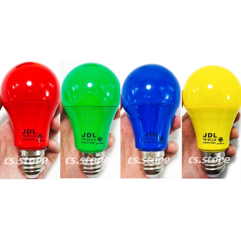 JDL หลอดบัพสี 7W สีแดง สีเขียว สีน้ำเงิน สีเหลือง ประหยัดไฟ ประหยัดพลังงาน ไฟ LED // LED Color Bulb