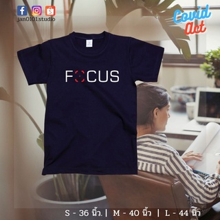 เสื้อยืด Anuruk  Focus ไซส์ S, M, L