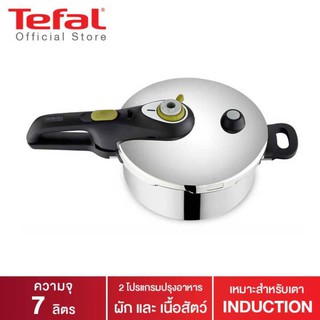 TEFAL หม้ออัดแรงดัน หม้อแรงดัน Secure5 Neo ความจุ 7 ลิตร