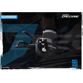 Shimano Deore M5100  มือเกียร์ 11sp