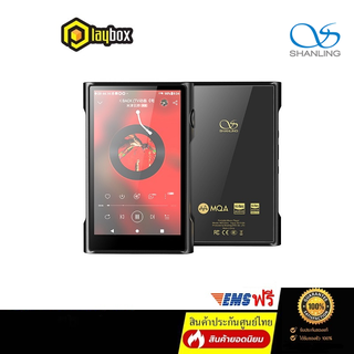 Shanling M3 Ultra Dap เครื่องเล่นพกพาระดับเรือธง รองรับ MQA ประกันศูนย์ไทย