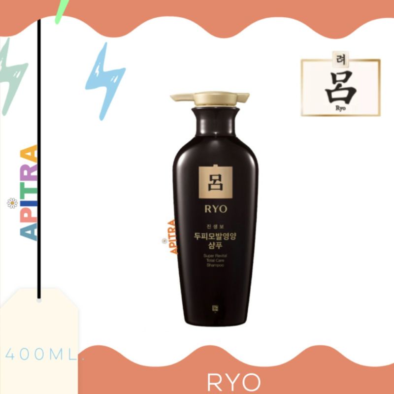 🌟 พร้อมส่ง/แท้100%🌟แชมพูลดผมร่วงชะลอผมหงอก RYO super revital total care shampoo 400ml.