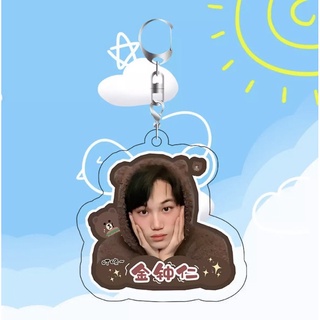 Acrylic Keyring KAI EXO