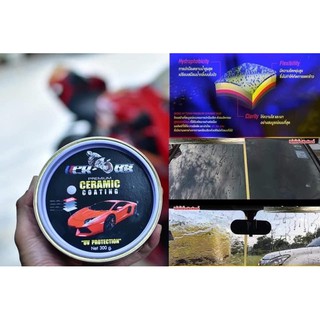 น้ำยาเคลือบสีรถ (PORS Ceramic coating) กันแดด กันฝน คราบขี้นก สนิม ยางมะตอย ฟรีผ้าไมโครHDเเละฟองน้ำใช้ได้กับรถทุกสี