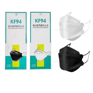 หน้ากากอนามัย KF94 กันฝุ่น กันไวรัส ทรงเกาหลี 3D หน้ากากอนามัย เกาหลี KF94 สินค้า 1แพ็ค10ชินสุดคุ้ม