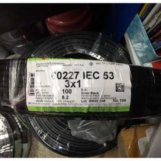 สายไฟ ตัดแบ่ง 10 เมตร IEC53 3x1 / 3x1.5 / 3x2.5 / VCT 3x4 / 3x6 sq.mm. ยาซากิ YAZAKI