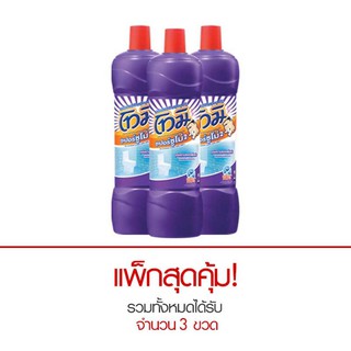 Tomi Purple Bathroom Cleaner 850 ml. X3 Bottle