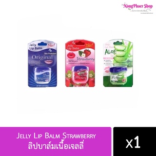 Eliza Helena Jelly Lip Balm / เอลิซ่า เฮเลนน่า เจลลี่ ลิป บาล์ม (มีให้เลือกสูตร)