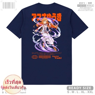 ㏘㏂※เสื้อยืดผ้าฝ้ายพรีเมี่ยม เสื้อยืด พิมพ์ลายอนิเมะ Sword ART ONLINE YUUKI ASUNA สไตล์ญี่ปุ่น x A1488 Kisetsu