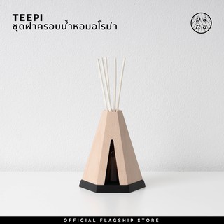 Pana Objects Teepi : ชุดที่ครอบขวดน้ำหอม