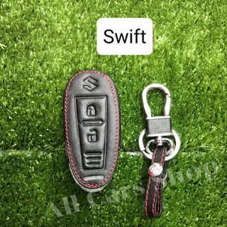 ซองหนังกุญแจรถยนต์  swift