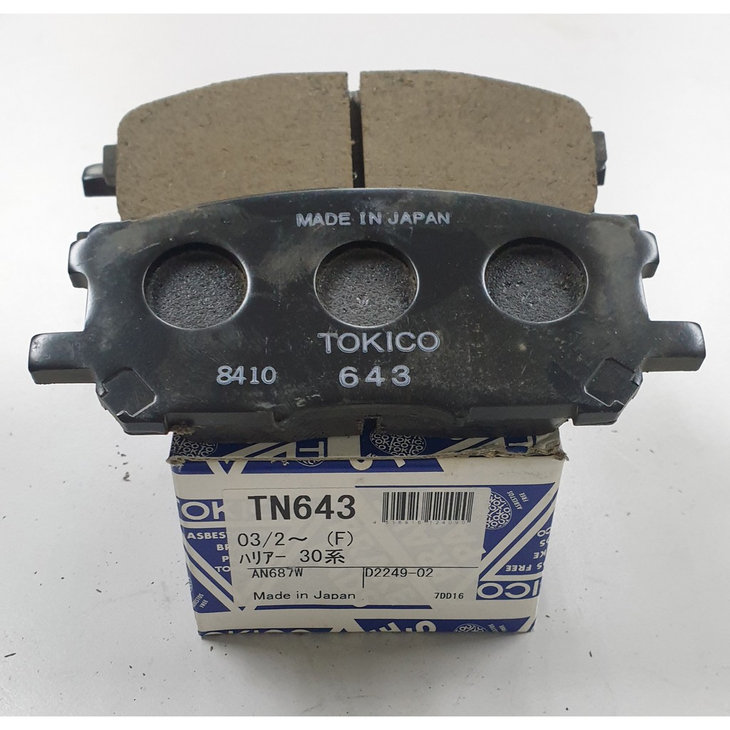 ผ้าเบรก ACU30 (FRONT)-TOKICO
