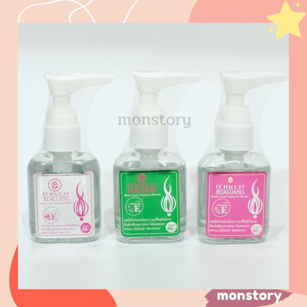 บัวหลวง ซิลกี้ น้ำมันบำรุงผม 30ml.ของแท้ 100% มีของพร้อมส่ง