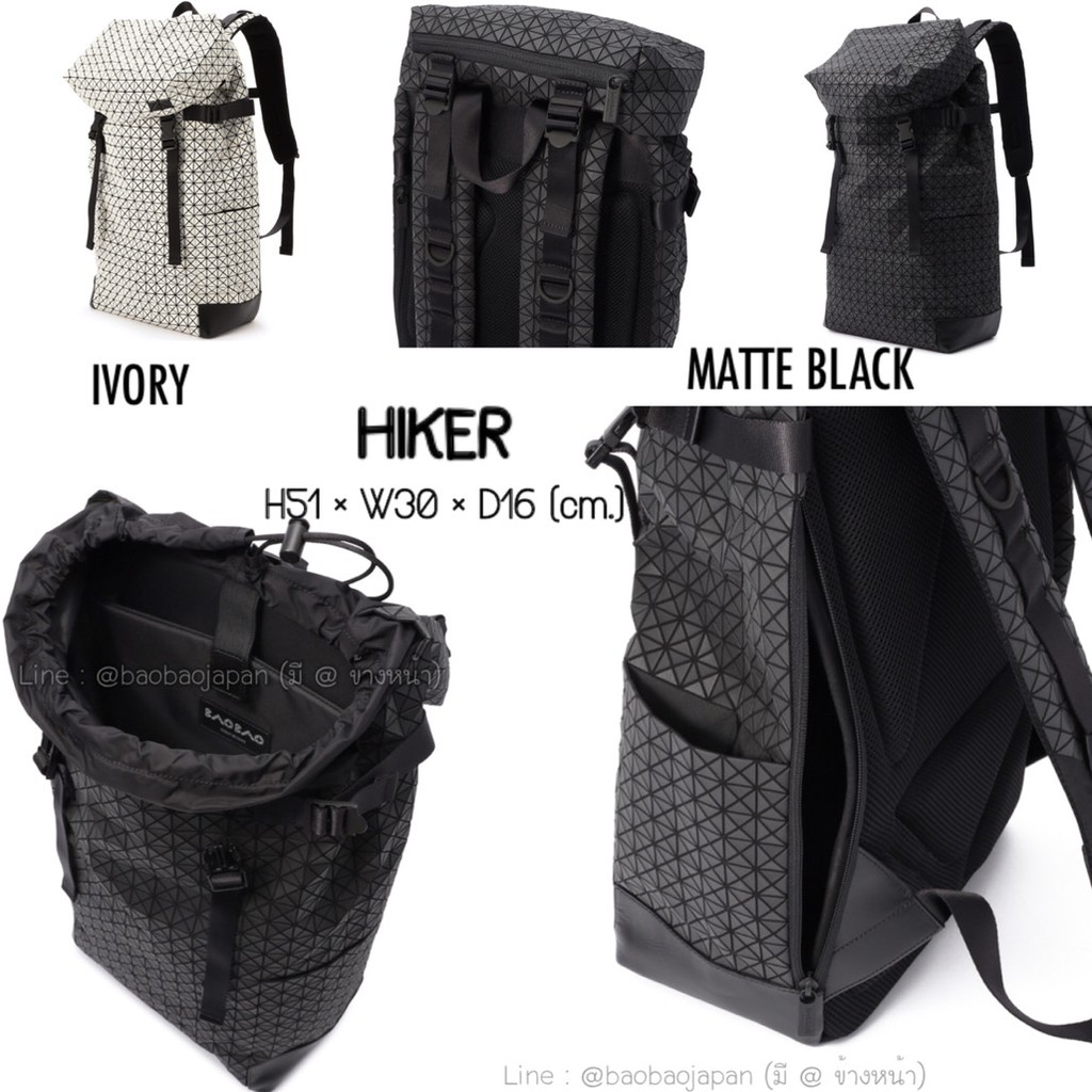 Bao Bao Issey Miyake バオバオ Hiker Backpackメンズ - リュック