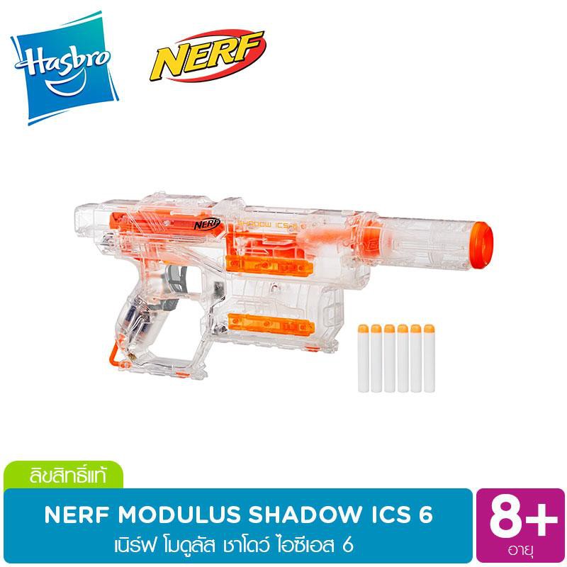 nerf modulus shadow